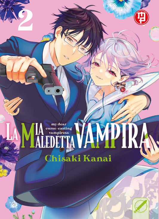 La Mia Maledetta Vampira 2 – Collana MX – Magic Press – Italiano