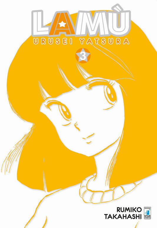 Lamù – Urusei Yatsura 3 – Neverland 331 – Edizioni Star Comics – Italiano
