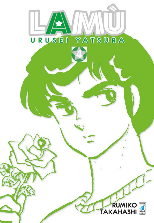 Lamù – Urusei Yatsura 4 – Neverland 332 – Edizioni Star Comics – Italiano