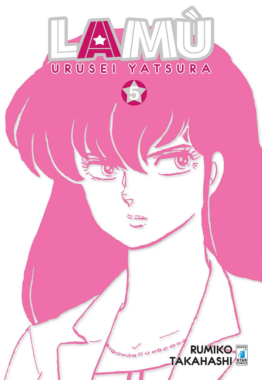 Lamù – Urusei Yatsura 5 – Neverland 333 – Edizioni Star Comics – Italiano