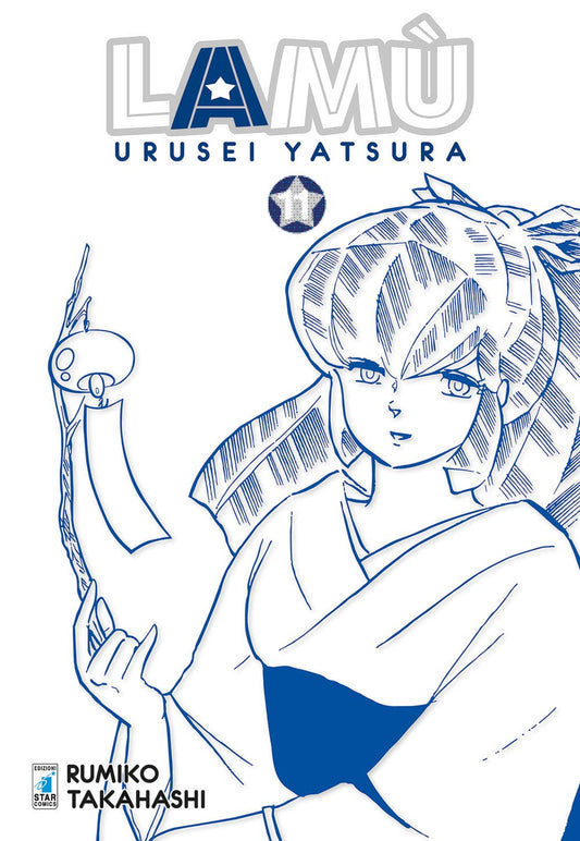 Lamù – Urusei Yatsura 11 – Neverland 339 – Edizioni Star Comics – Italiano