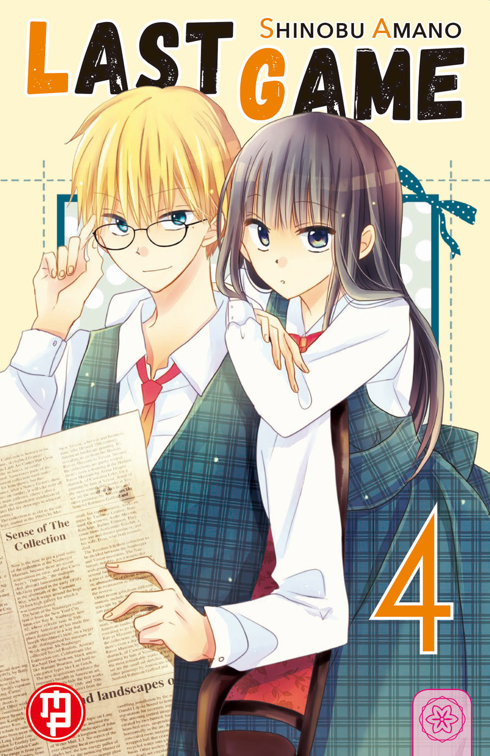 Last Game Vol. 4 – Collana MX – Magic Press – Italiano