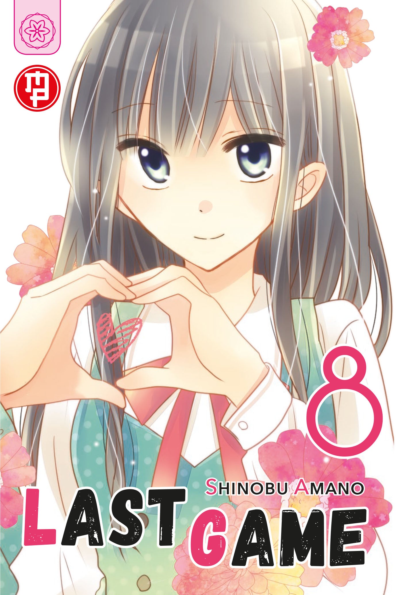 Last Game Vol. 8 – Collana MX – Magic Press – Italiano