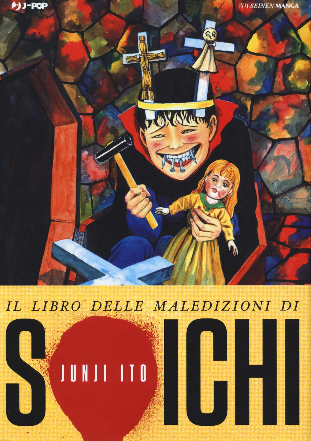 Il Libro delle Maledizioni di Soichi – Junji Ito Collection – Jpop – Italiano