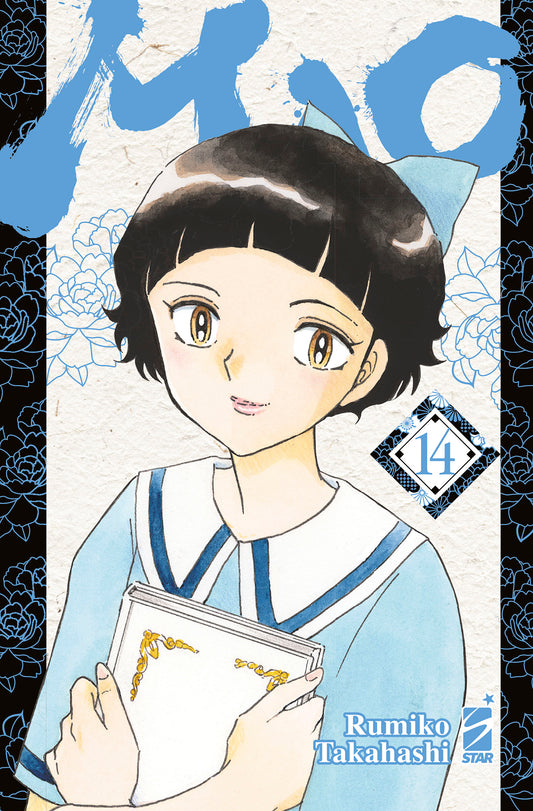 Mao 14 – Express 272 – Edizioni Star Comics – Italiano