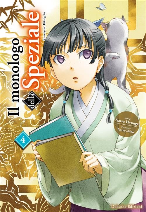 Il Monologo della Speziale Vol. 4 – Dokusho Edizioni – Italiano