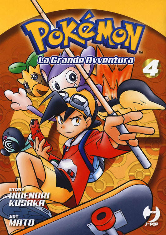 Pokemon La Grande Avventura 4 – Jpop – Italiano