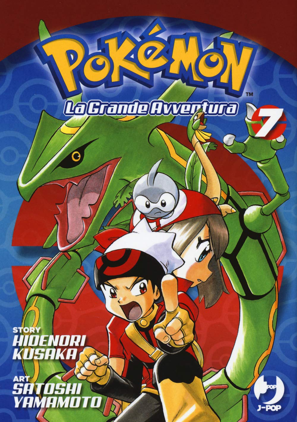 Pokemon La Grande Avventura 7 – Jpop – Italiano