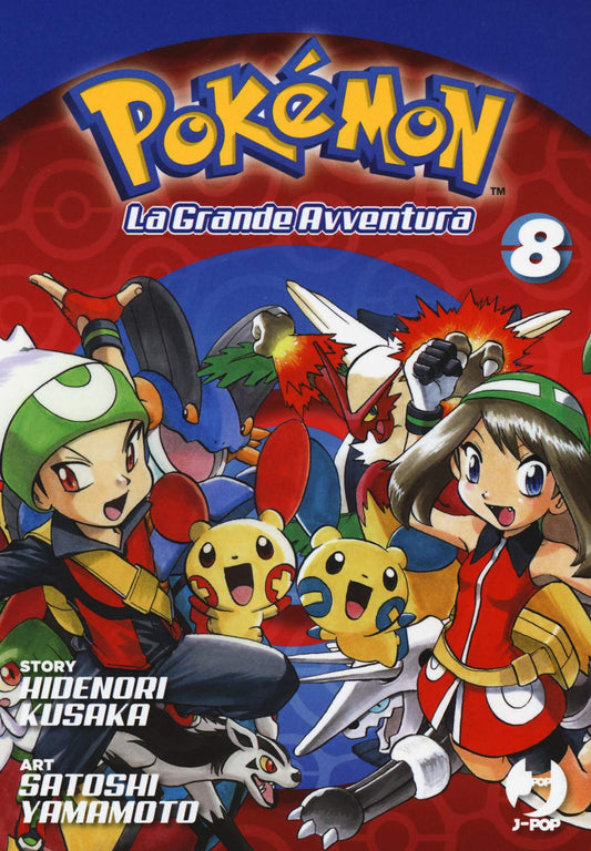 Pokemon La Grande Avventura 8 – Jpop – Italiano
