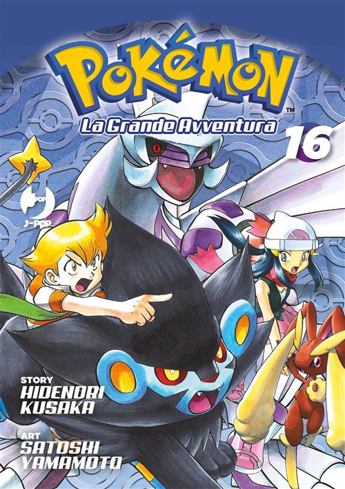 Pokemon La Grande Avventura 16 – Jpop – Italiano