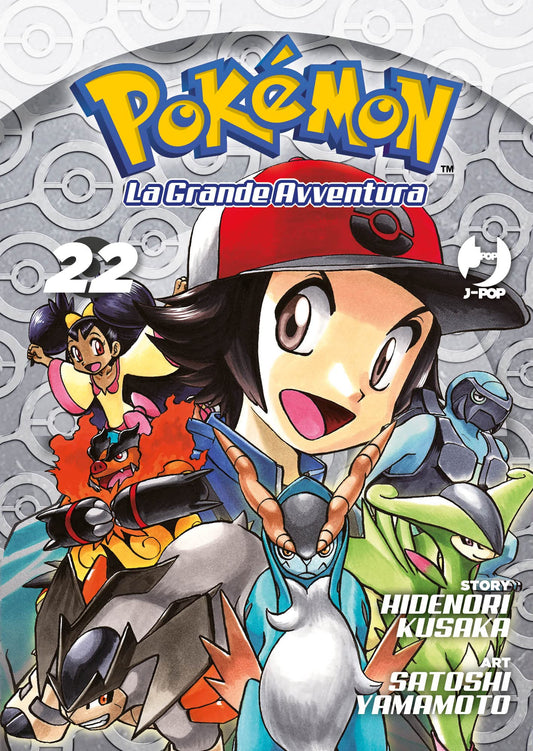 Pokemon La Grande Avventura 22 – Jpop – Italiano