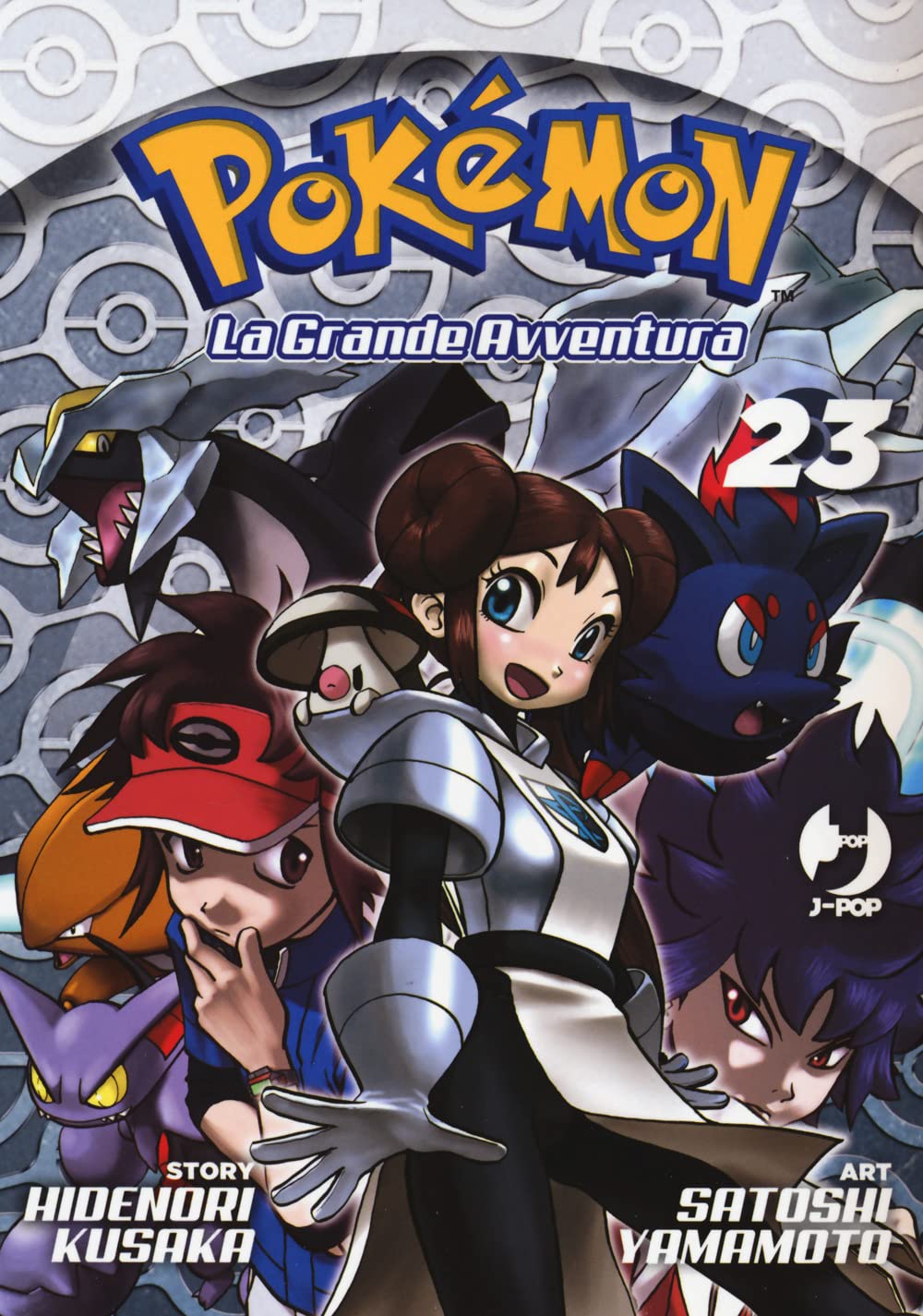 Pokemon La Grande Avventura 23 – Jpop – Italiano