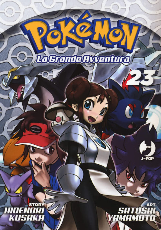 Pokemon La Grande Avventura 23 – Jpop – Italiano