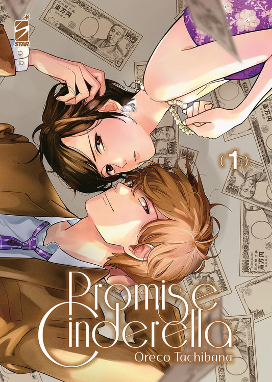 Promise Cinderella 1 – Amici 301 – Edizioni Star Comics – Italiano