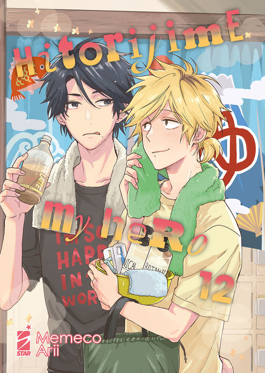 Hitorijime My Hero 12 – Queer 42 – Edizioni Star Comics – Italiano