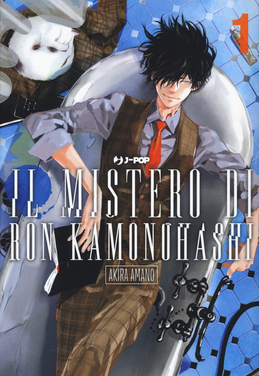 Il Mistero di Ron Kamonohashi 1 – Jpop – Italiano