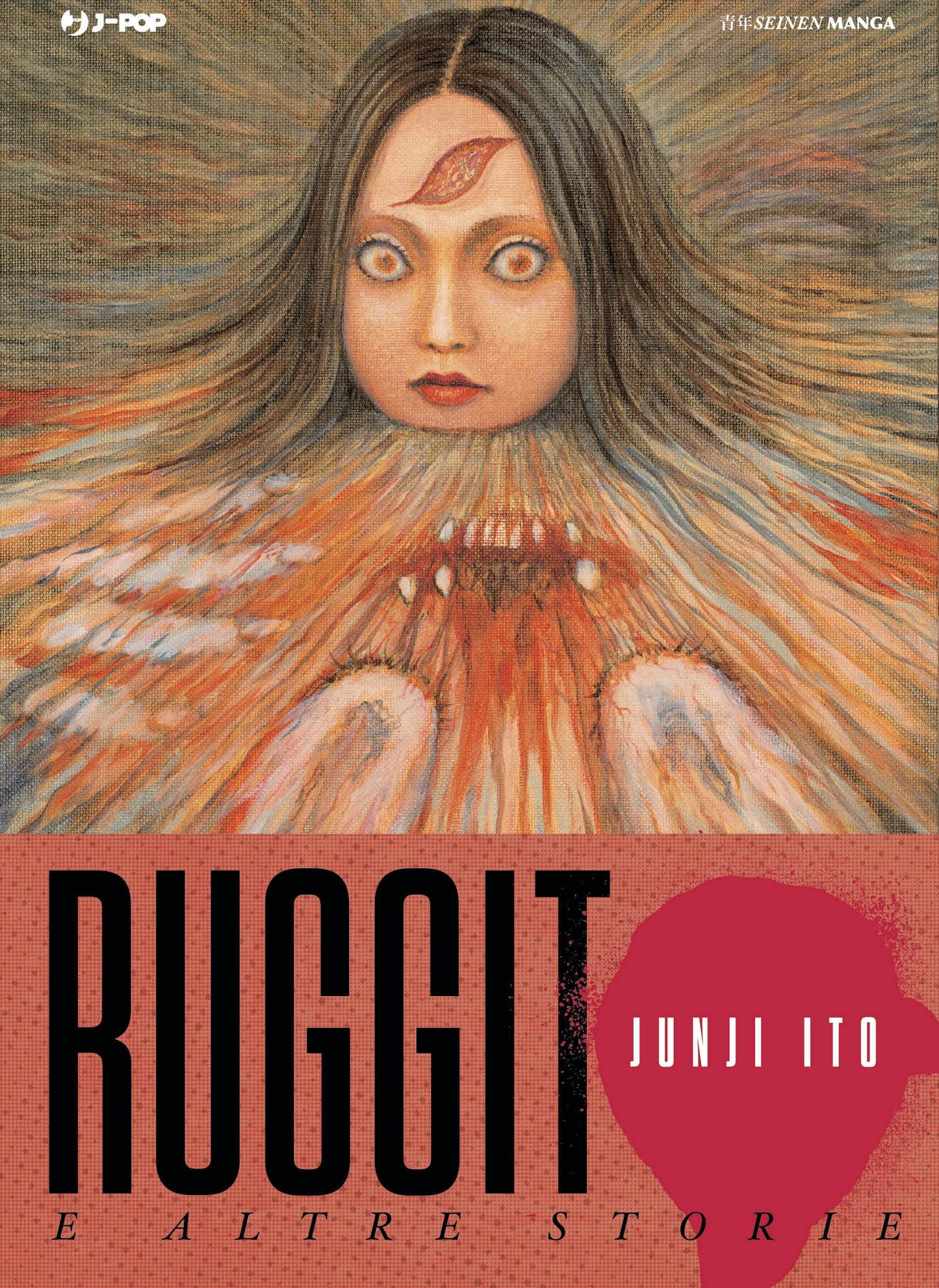 Ruggito e Altre Storie – Junji Ito Collection – Jpop – Italiano