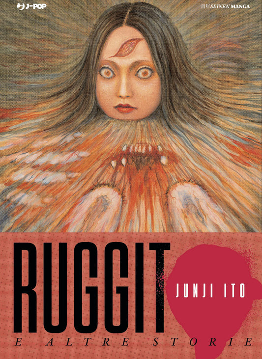 Ruggito e Altre Storie – Junji Ito Collection – Jpop – Italiano