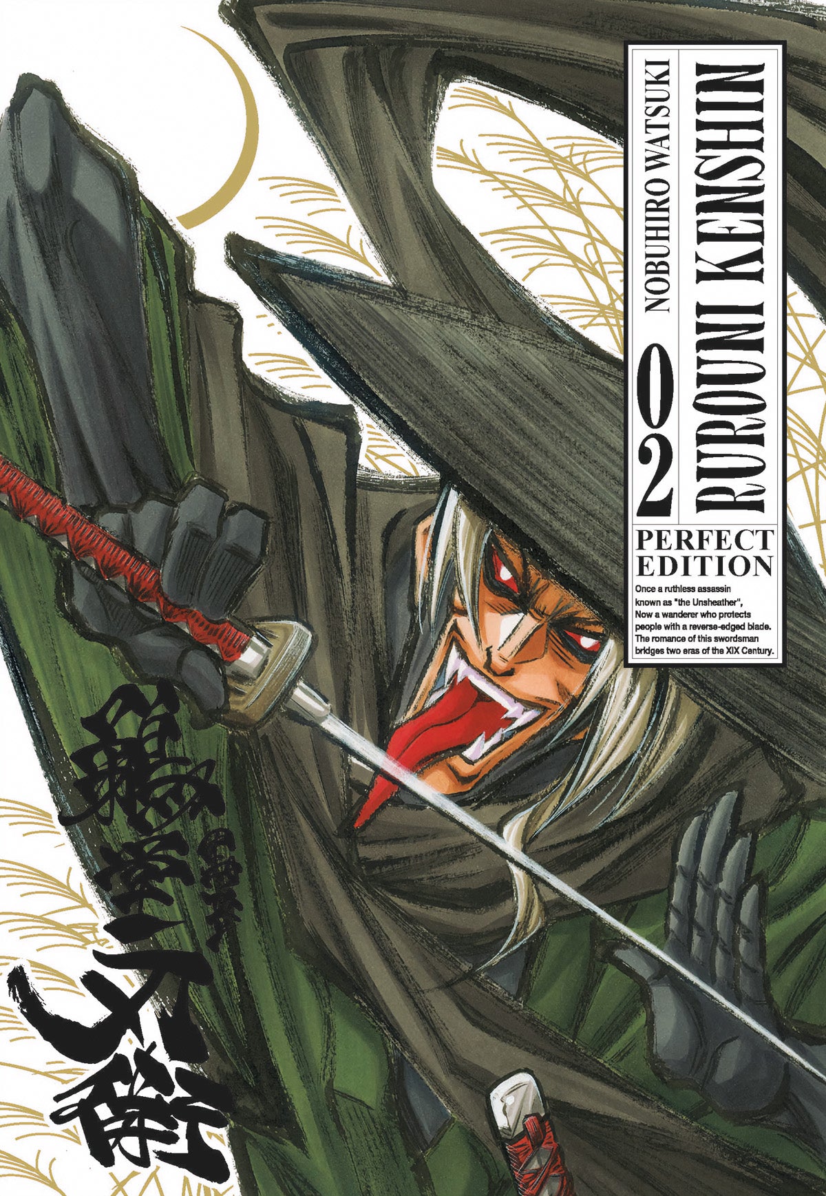 Rurouni Kenshin – Perfect Edition 2 – Edizioni Star Comics – Italiano
