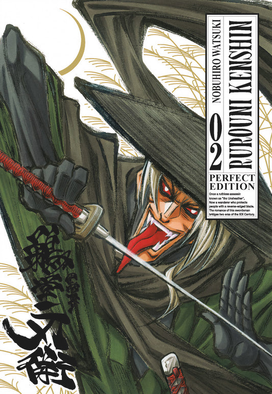 Rurouni Kenshin – Perfect Edition 2 – Edizioni Star Comics – Italiano