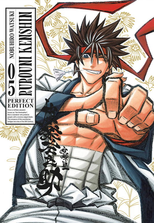 Rurouni Kenshin – Perfect Edition 5 – Edizioni Star Comics – Italiano