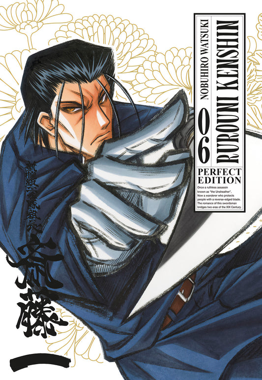 Rurouni Kenshin – Perfect Edition 6 – Edizioni Star Comics – Italiano