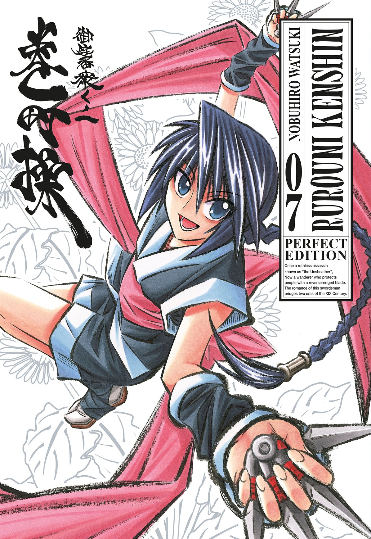 Rurouni Kenshin – Perfect Edition 7 – Edizioni Star Comics – Italiano