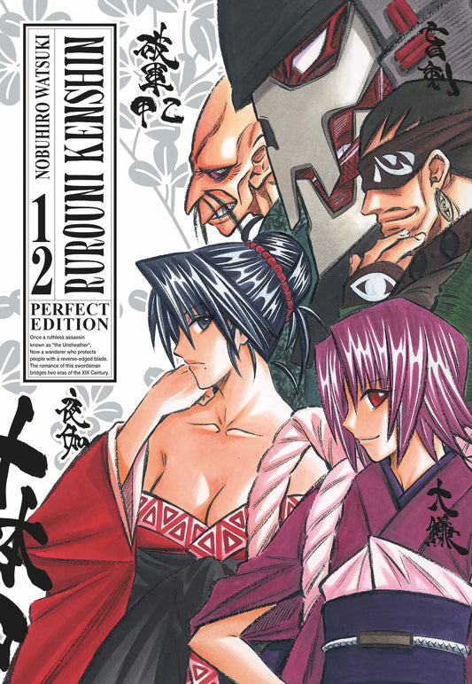 Rurouni Kenshin – Perfect Edition 12 – Edizioni Star Comics – Italiano