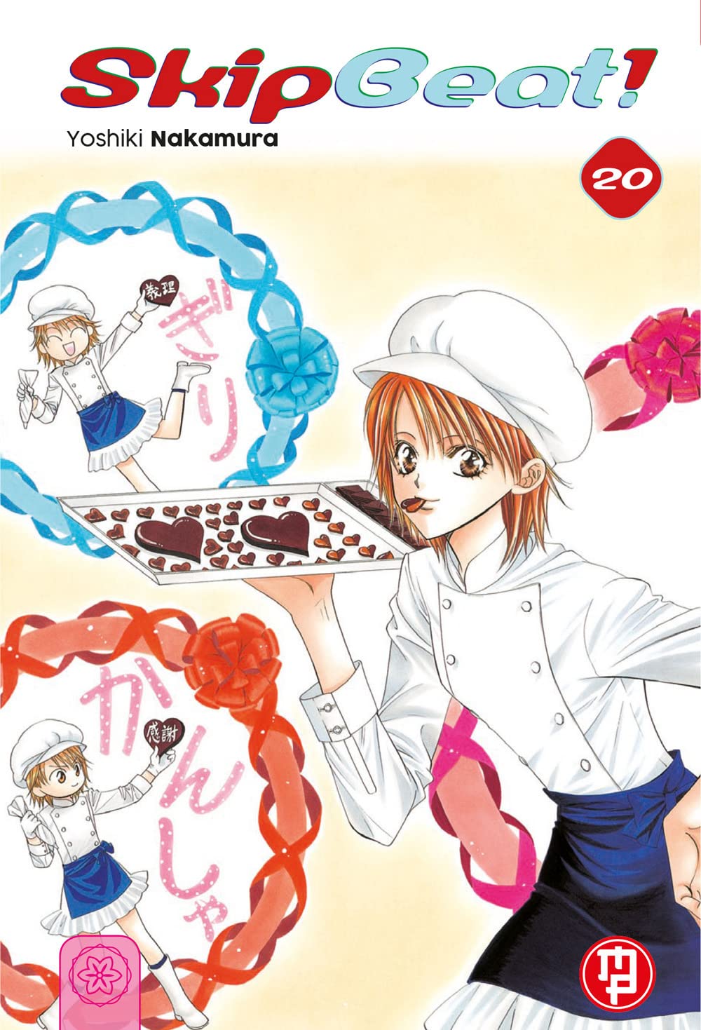 Skip Beat! Vol. 20 – Collana MX – Magic Press – Italiano