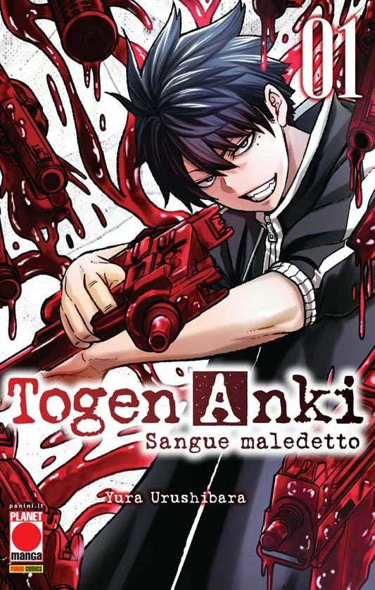 Togen Anki – Sangue Maledetto 1 – Prima Ristampa – Panini Comics – Italiano