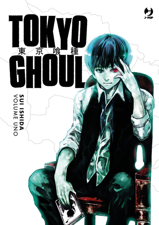 Tokyo Ghoul Deluxe Vol. 1 – Jpop – Italiano