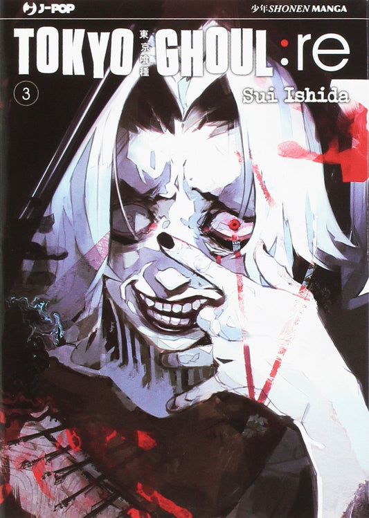 Tokyo Ghoul: Re 3 – Jpop – Italiano