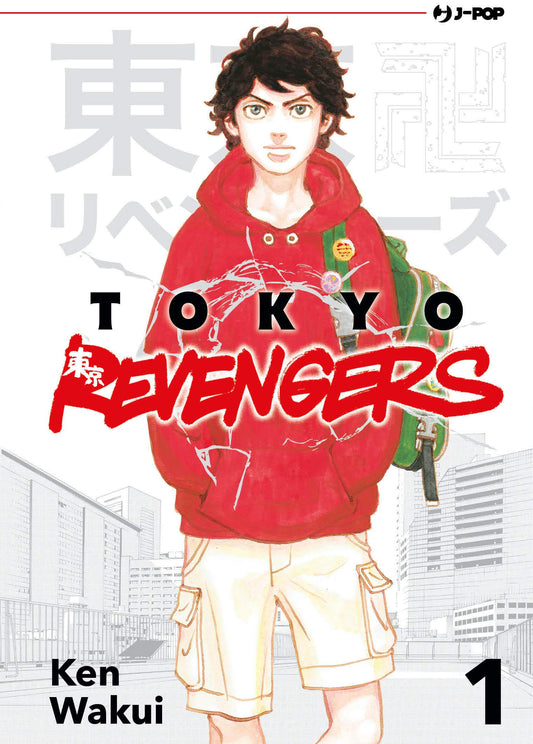 Tokyo Revengers 1 – Jpop – Italiano