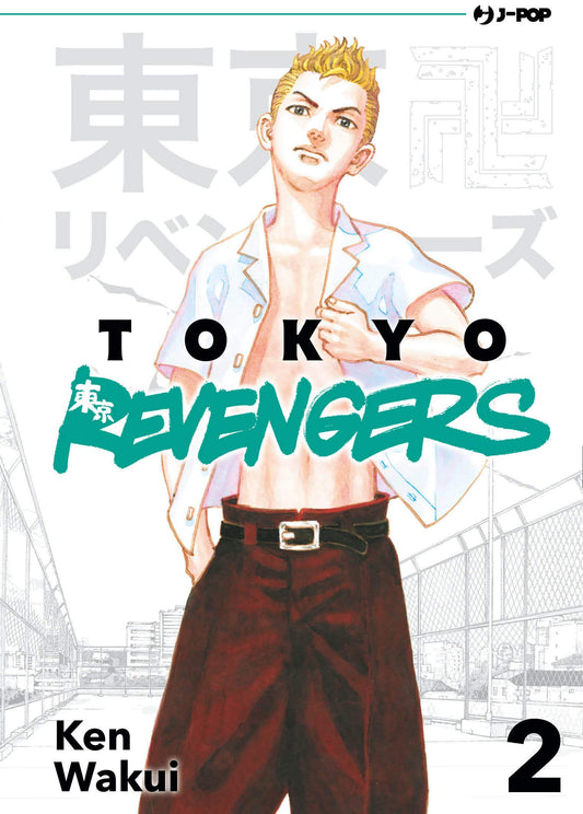 Tokyo Revengers 2 – Jpop – Italiano