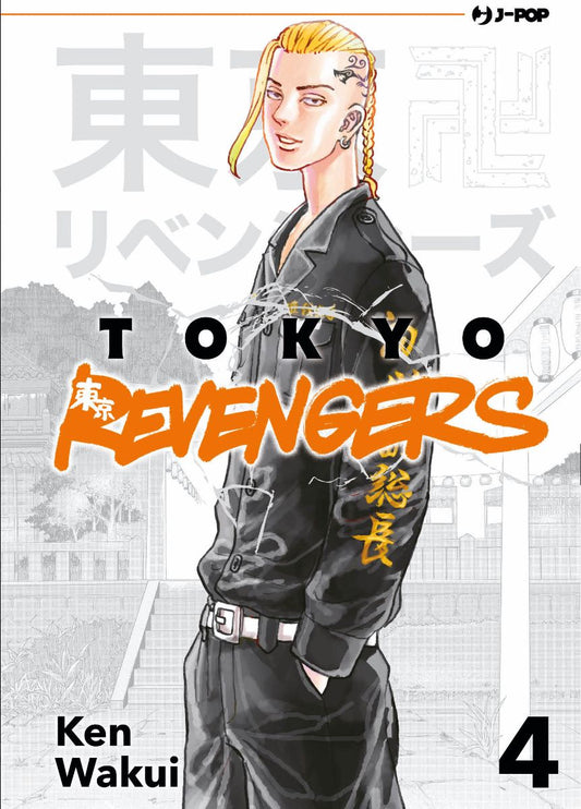 Tokyo Revengers 4 – Jpop – Italiano