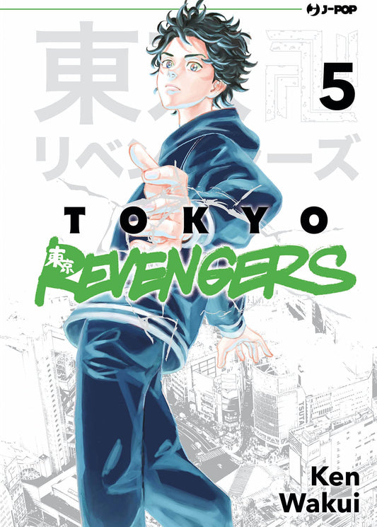 Tokyo Revengers 5 – Jpop – Italiano