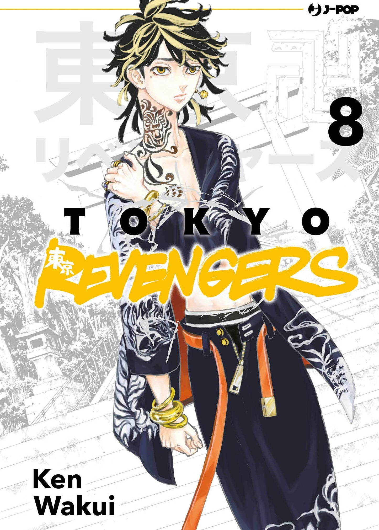 Tokyo Revengers 8 – Jpop – Italiano