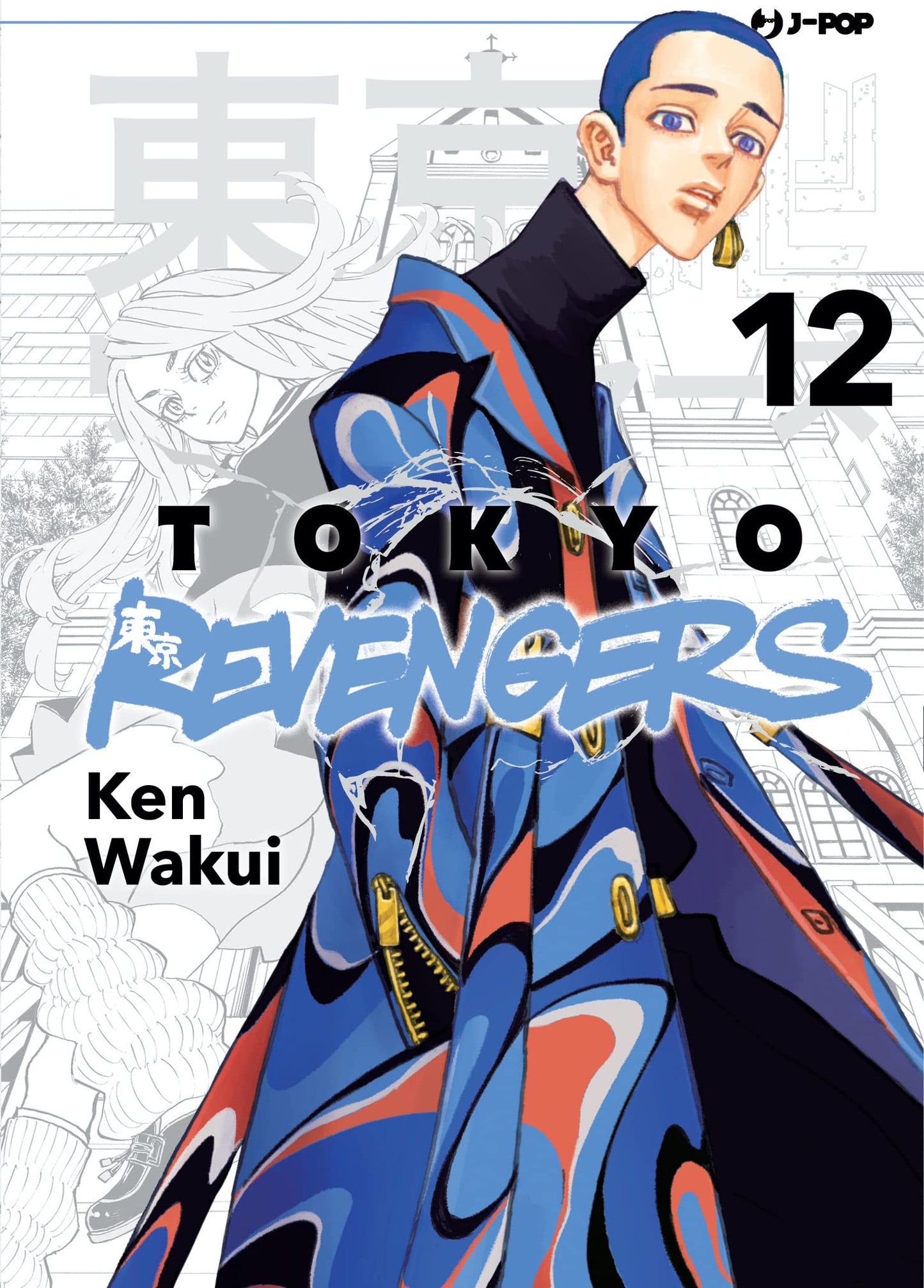 Tokyo Revengers 12 – Jpop – Italiano