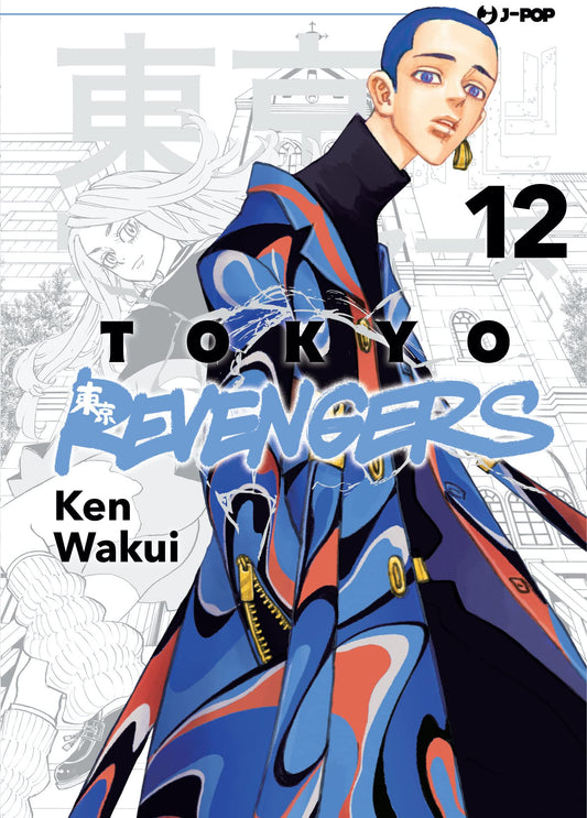 Tokyo Revengers 12 – Jpop – Italiano
