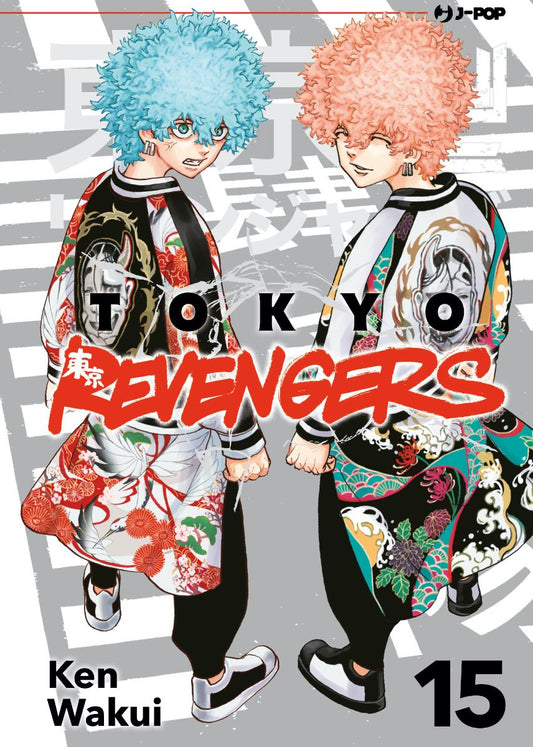 Tokyo Revengers 15 – Jpop – Italiano
