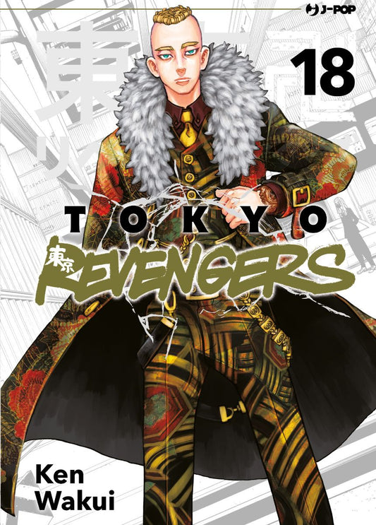 Tokyo Revengers 18 – Jpop – Italiano