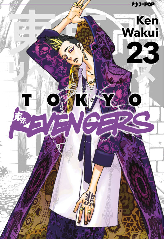 Tokyo Revengers 23 – Jpop – Italiano