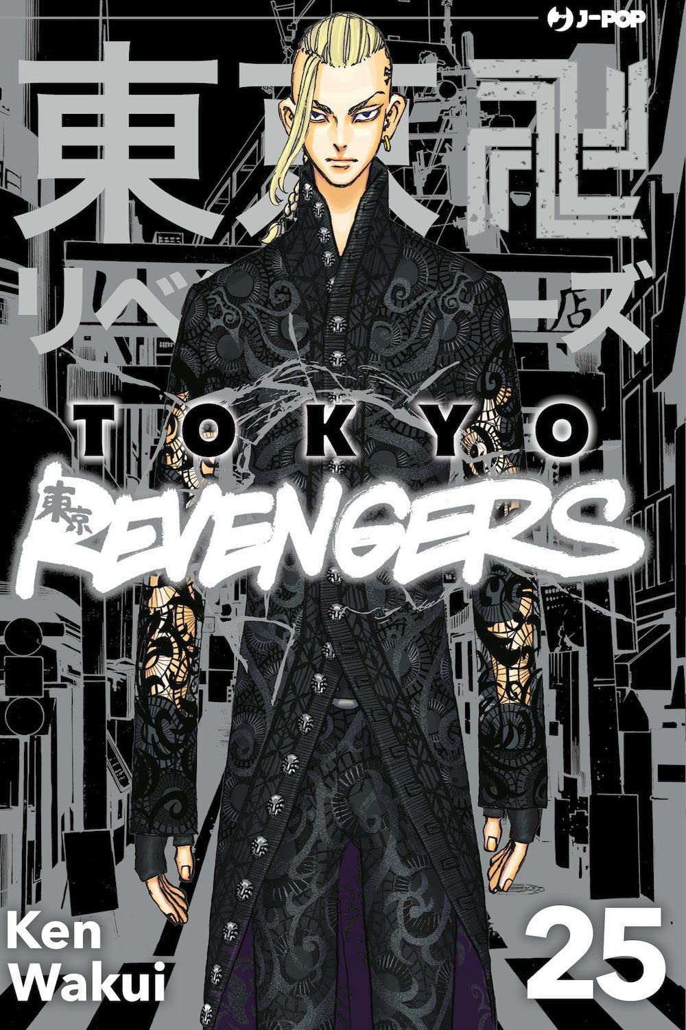 Tokyo Revengers 25 – Jpop – Italiano