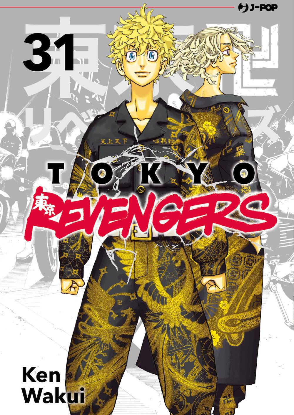 Tokyo Revengers 31 – Jpop – Italiano