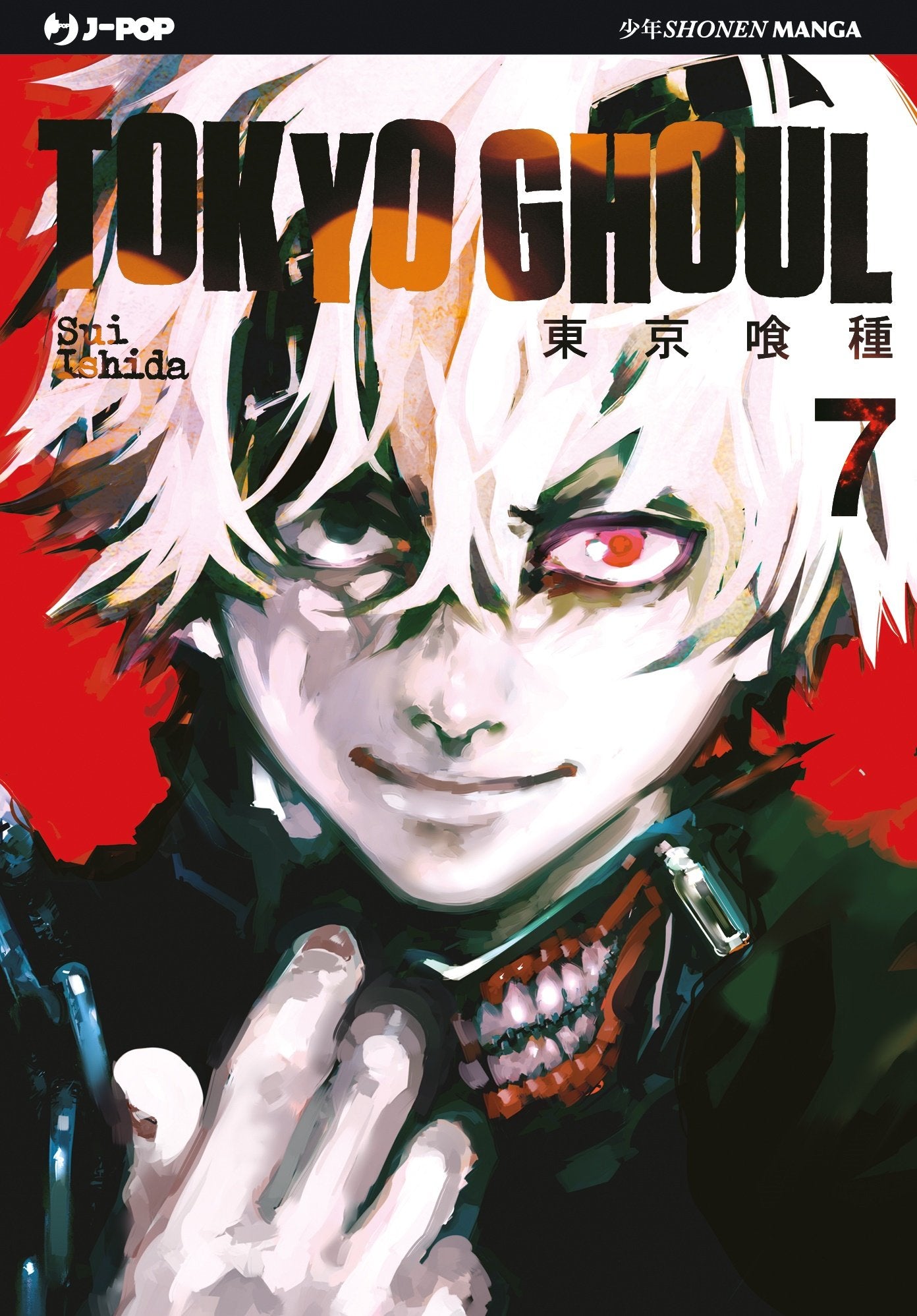 Tokyo Ghoul 7 – Jpop – Italiano