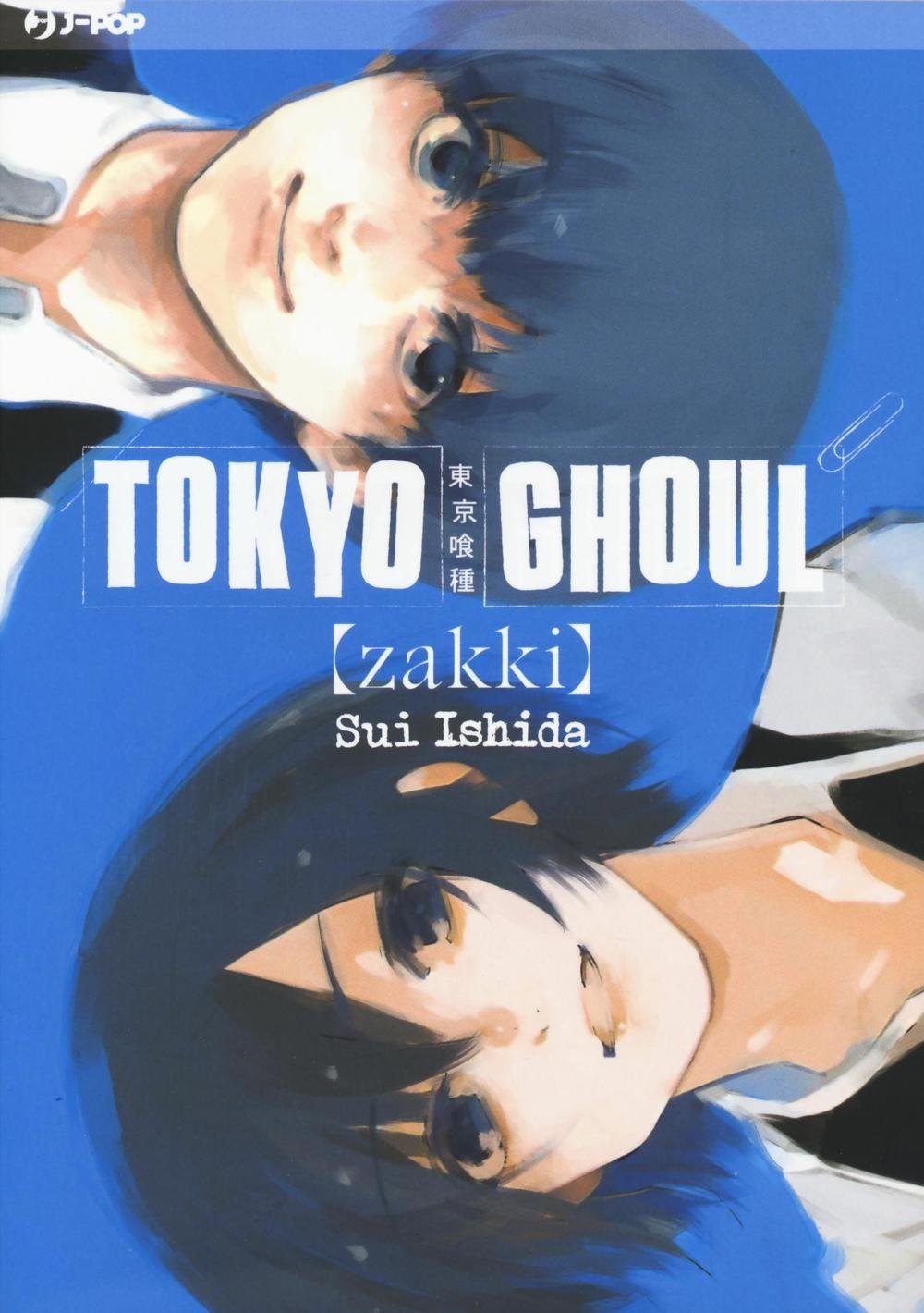 Tokyo Ghoul Zakki – Artbook – Jpop – Italiano