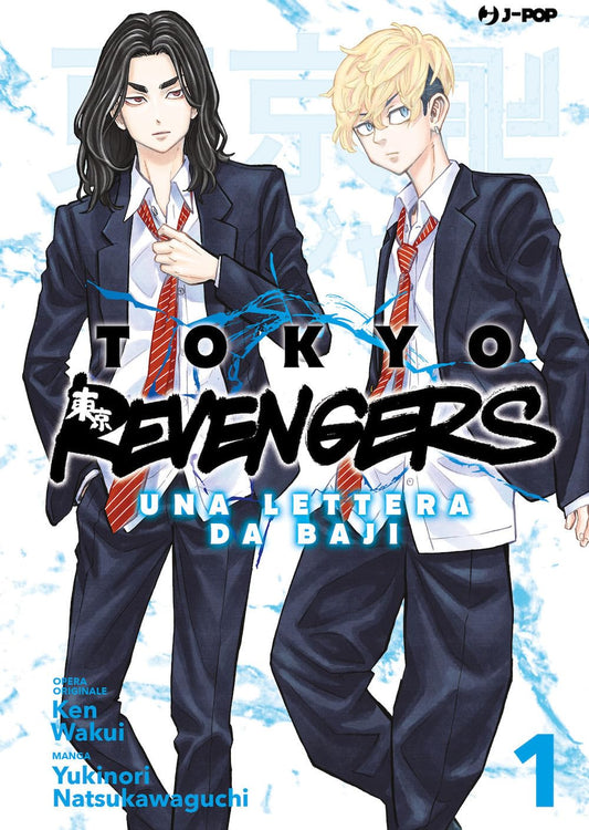 Tokyo Revengers – Una Lettera da Baji 1 – Jpop – Italiano