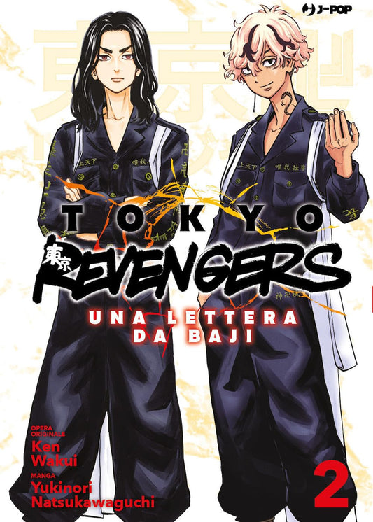 Tokyo Revengers – Una Lettera da Baji 2 – Jpop – Italiano
