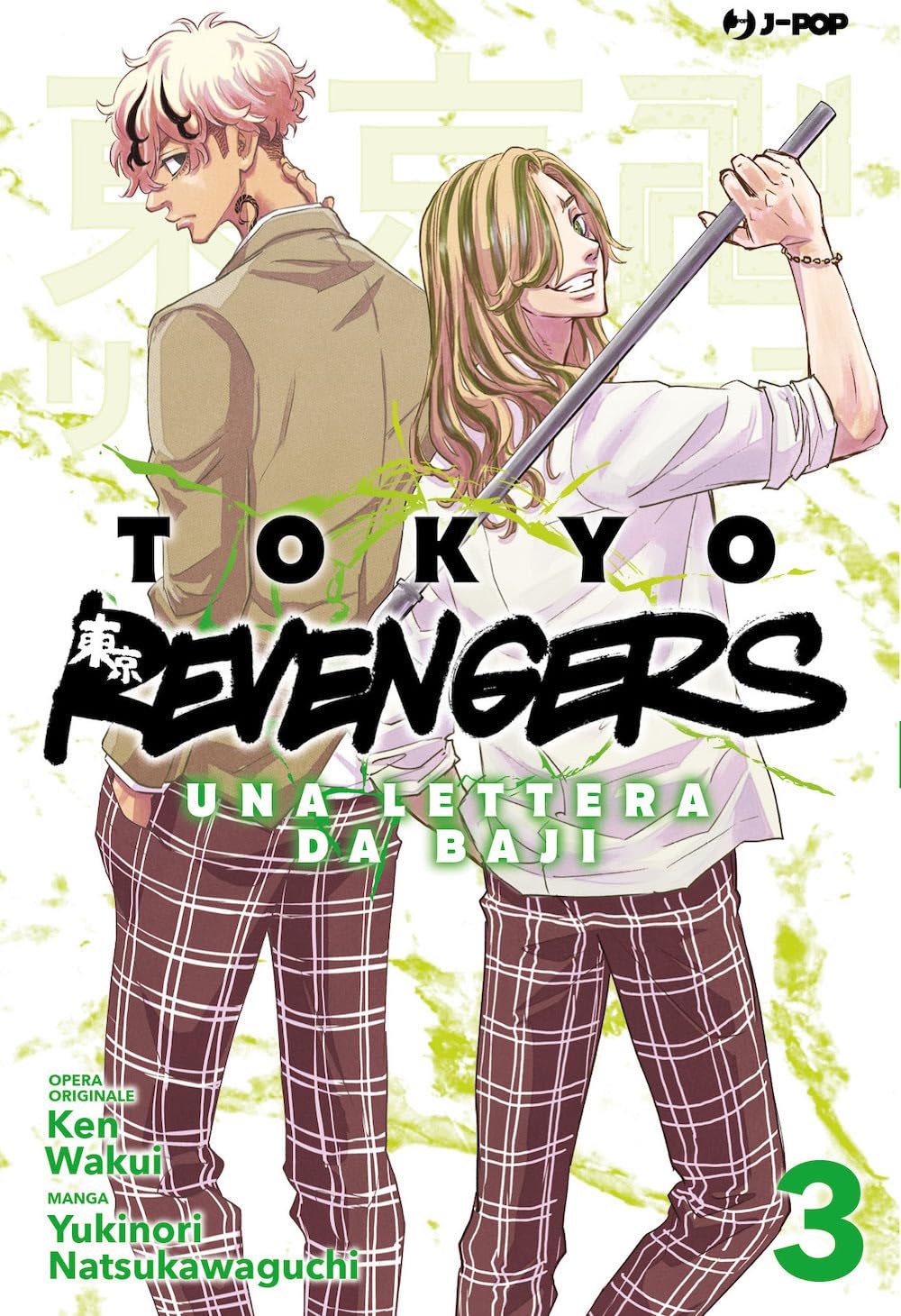 Tokyo Revengers – Una Lettera da Baji 3 – Jpop – Italiano