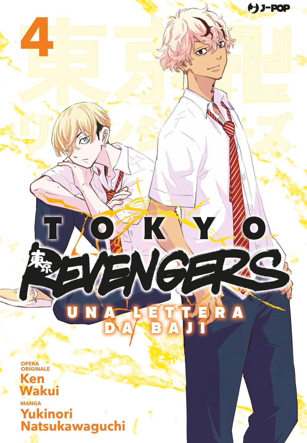 Tokyo Revengers – Una Lettera da Baji 4 – Jpop – Italiano
